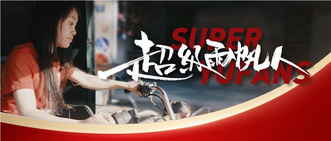 超级尊龙凯时人 ｜ 李梅：平凡而伟大的一天